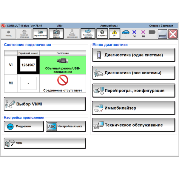 Nissan Consult III Plus + J2534 – Встановлення та налаштування